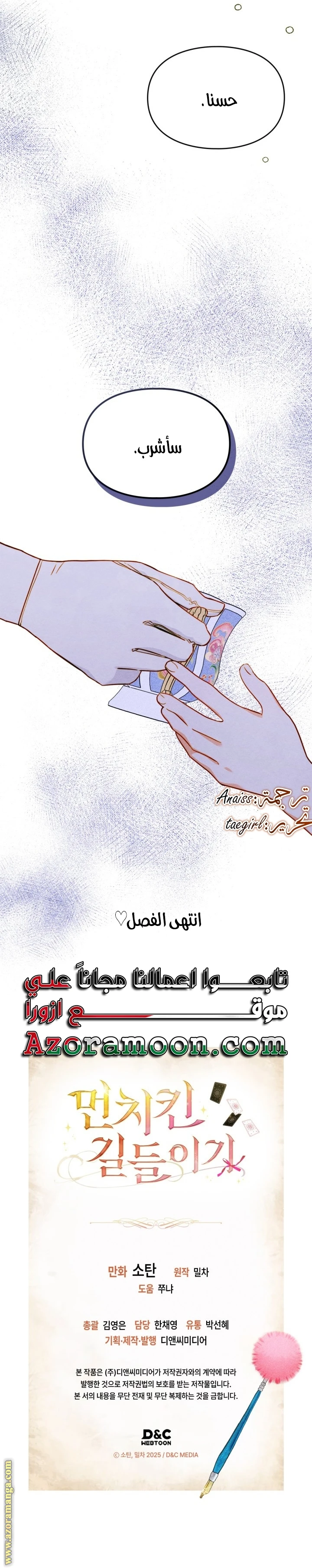 الصفحة 22