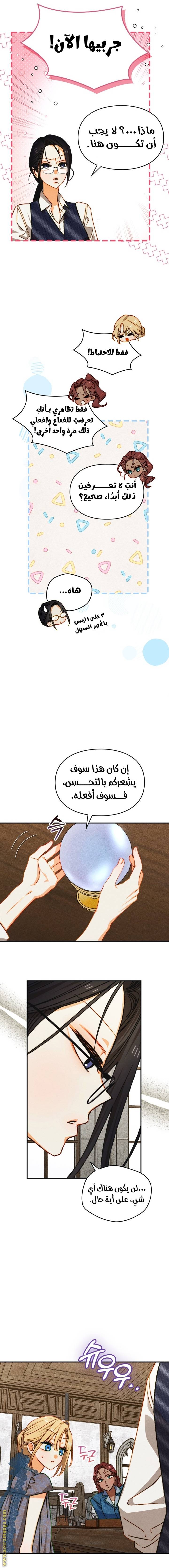 الصفحة 9