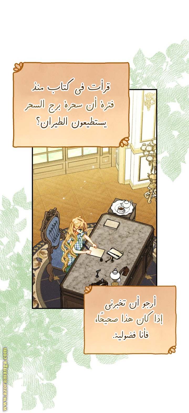 الصفحة 3