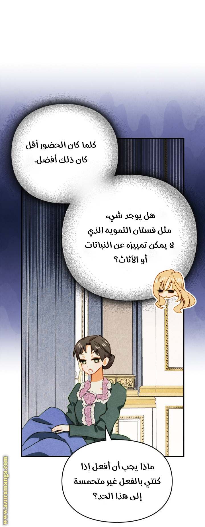 الصفحة 16