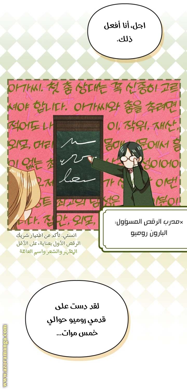 الصفحة 18