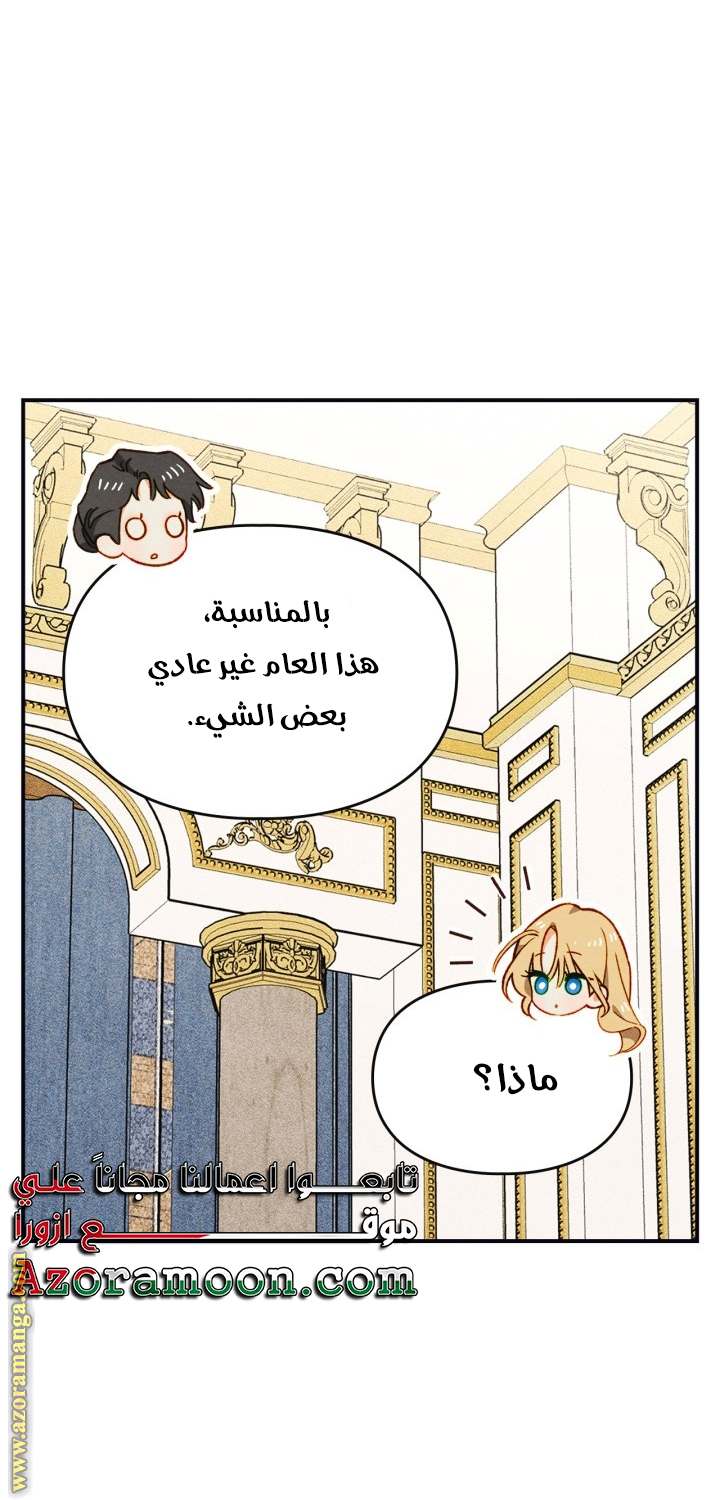 الصفحة 20