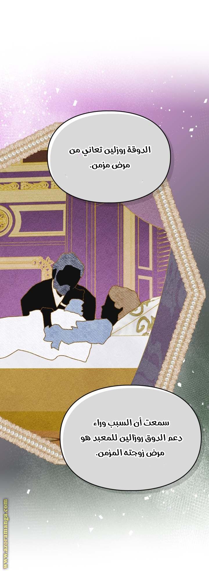 الصفحة 22