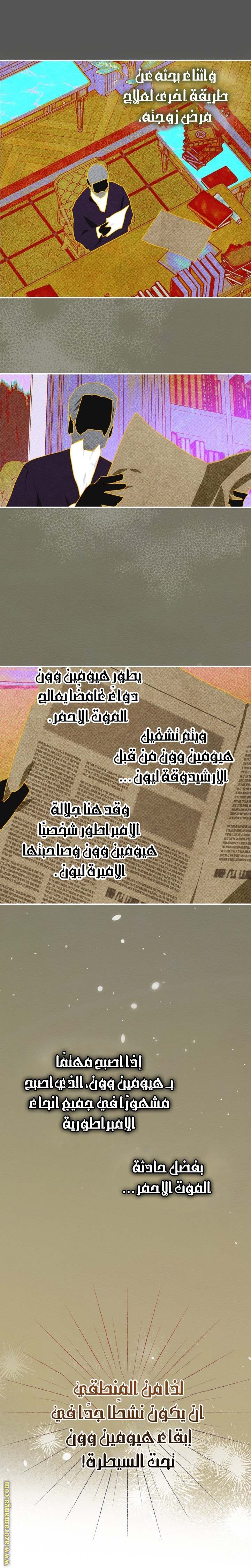 الصفحة 25