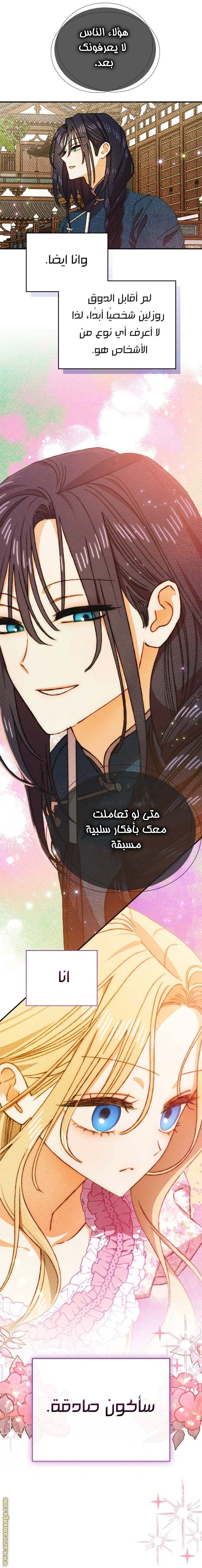 الصفحة 28