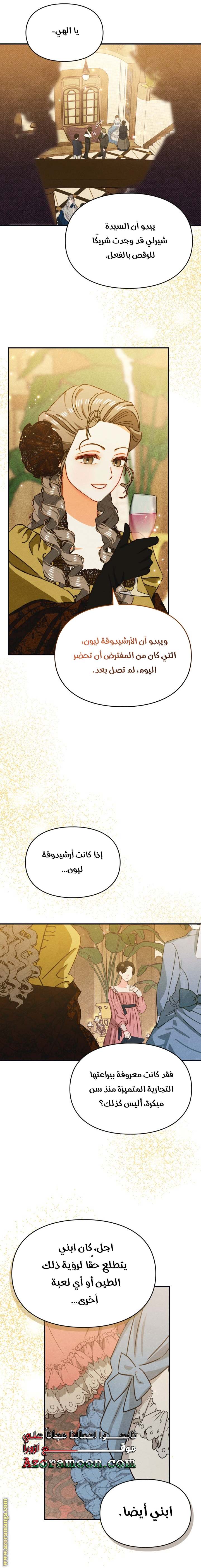 الصفحة 33