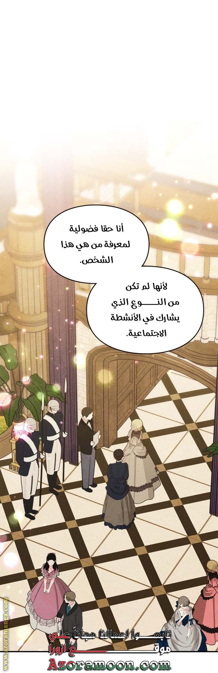 الصفحة 35