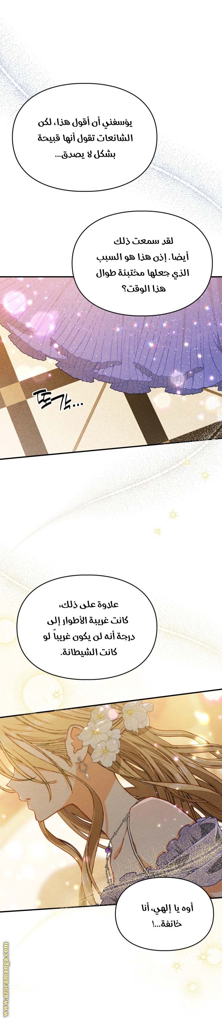 الصفحة 36