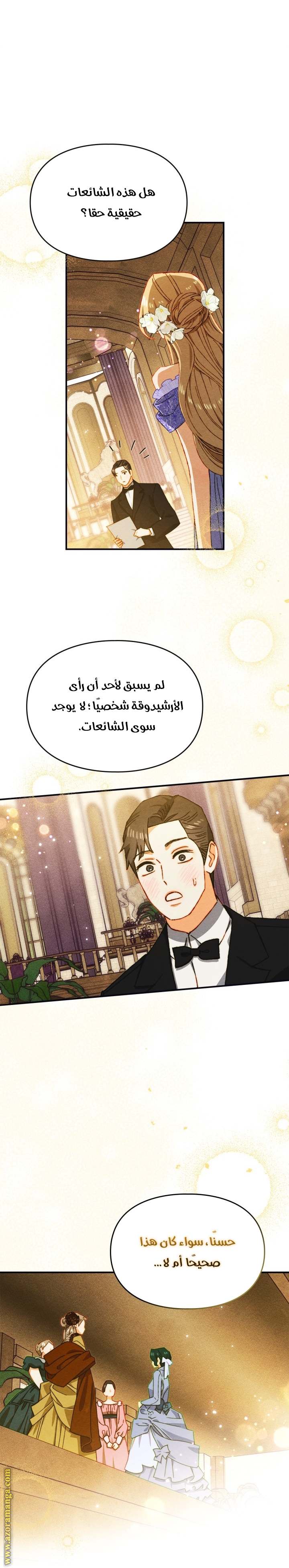 الصفحة 37
