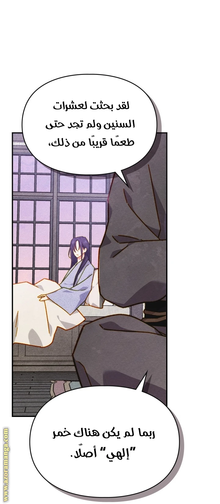 الصفحة 10