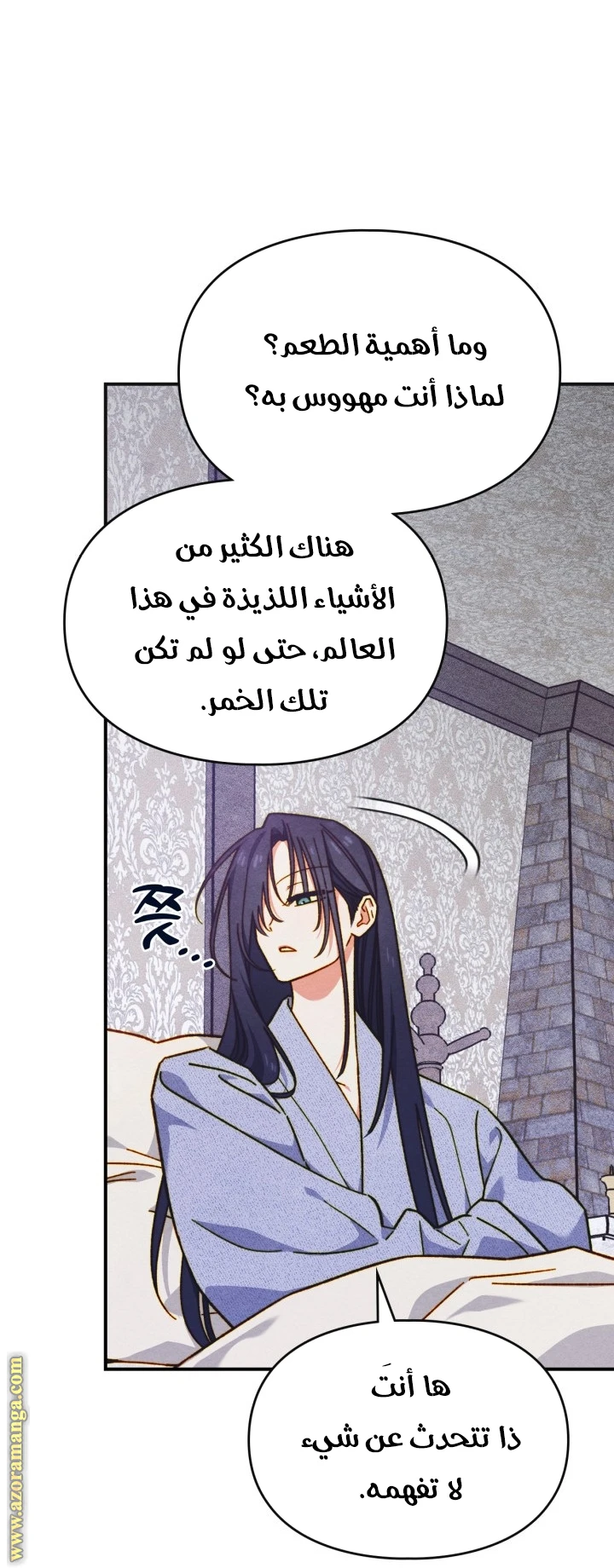 الصفحة 11