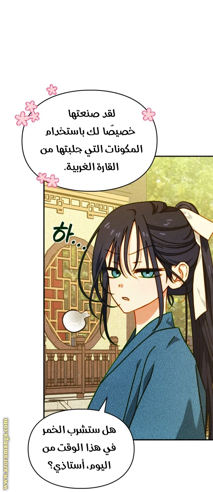 الصفحة 15