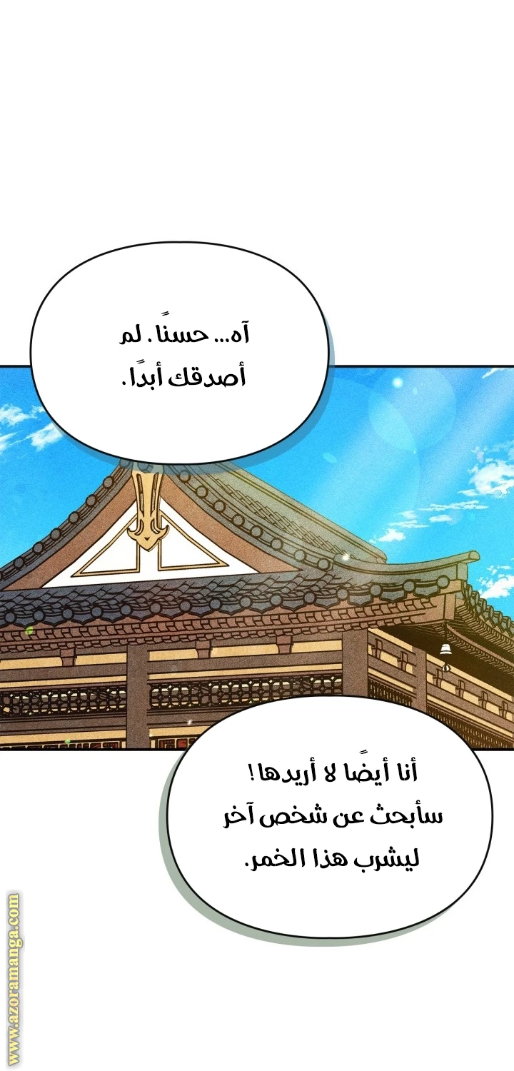 الصفحة 22