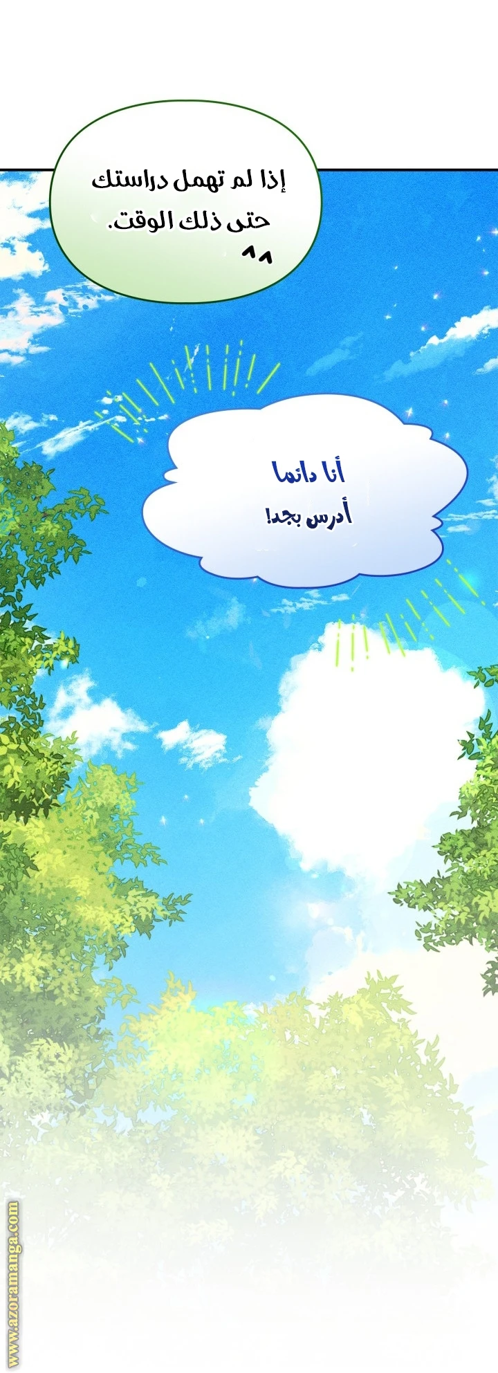 الصفحة 24