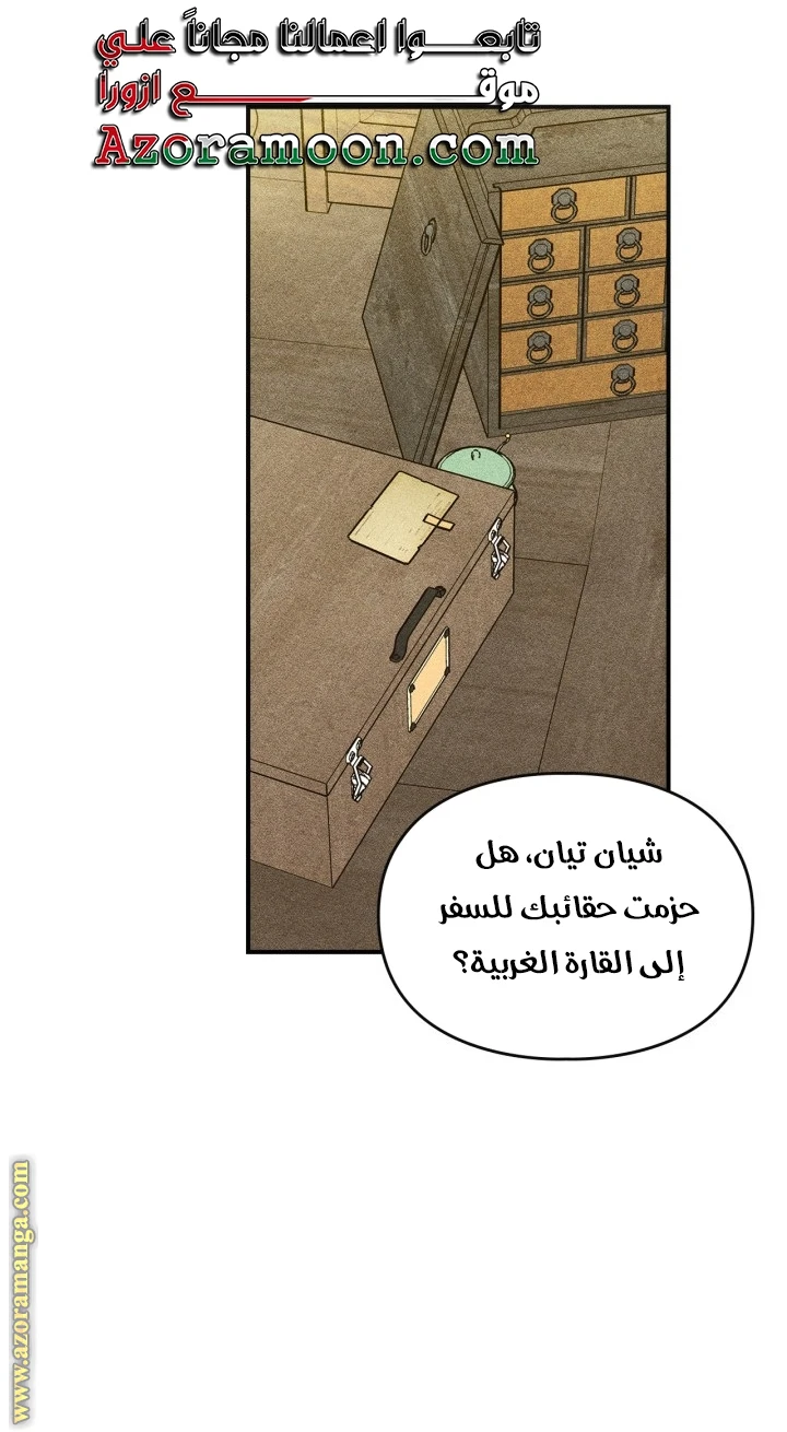 الصفحة 26