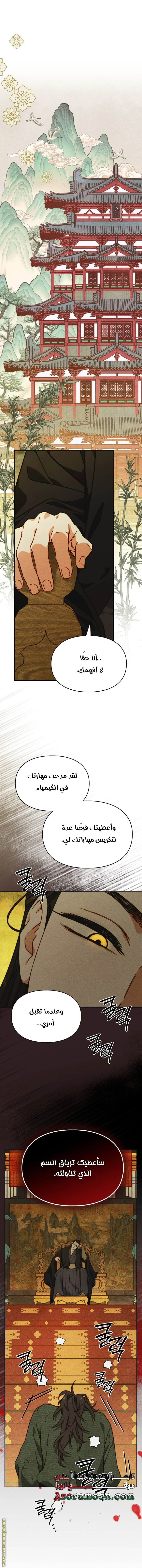 الصفحة 32