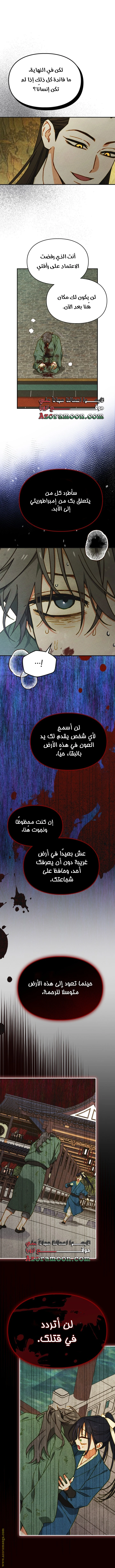 الصفحة 34