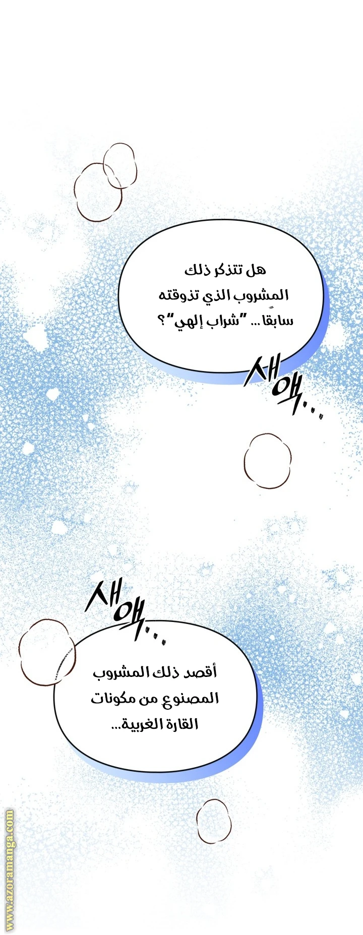 الصفحة 36