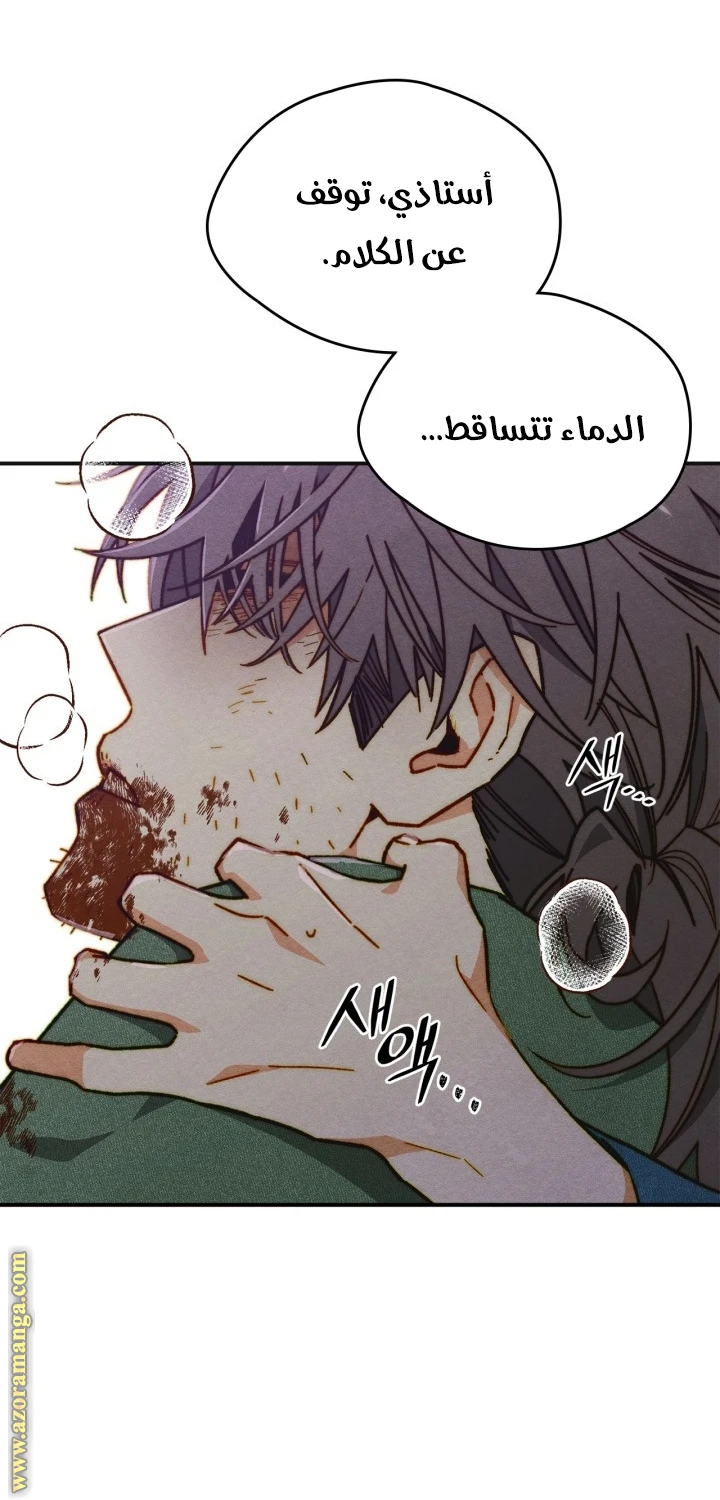الصفحة 37