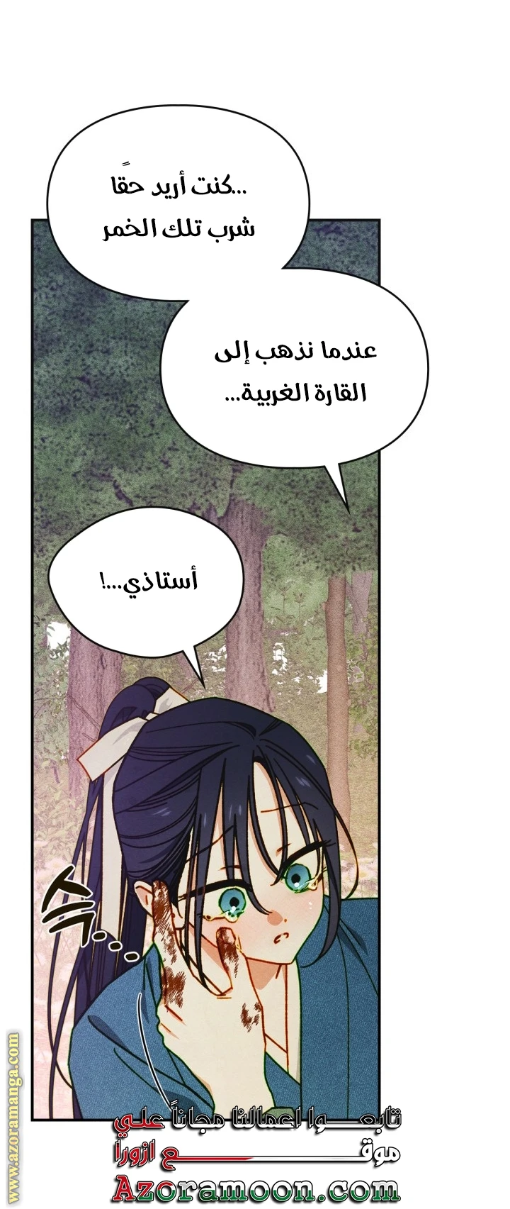 الصفحة 38