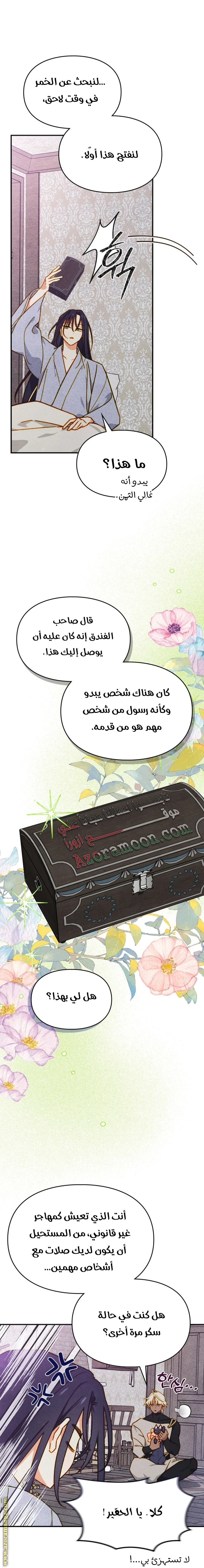 الصفحة 44