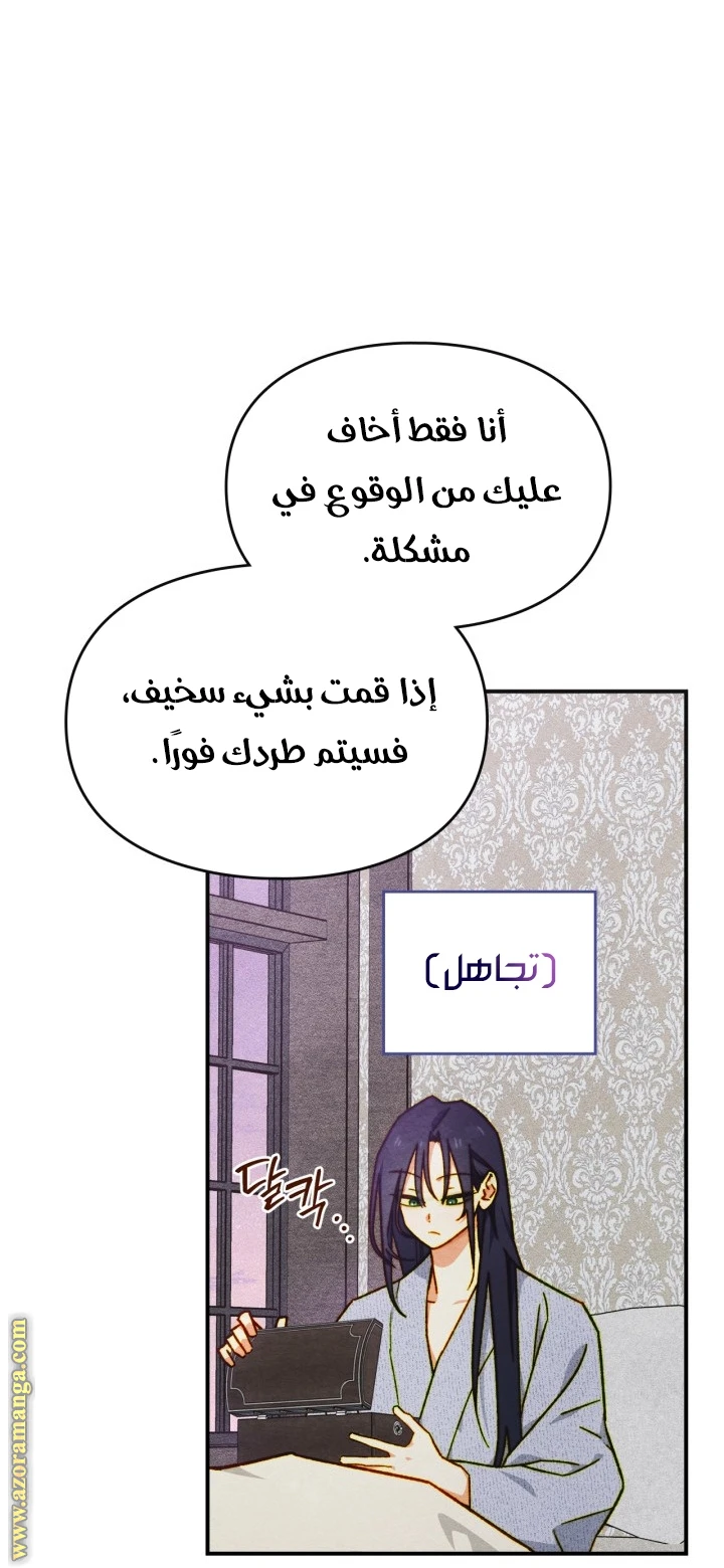 الصفحة 45