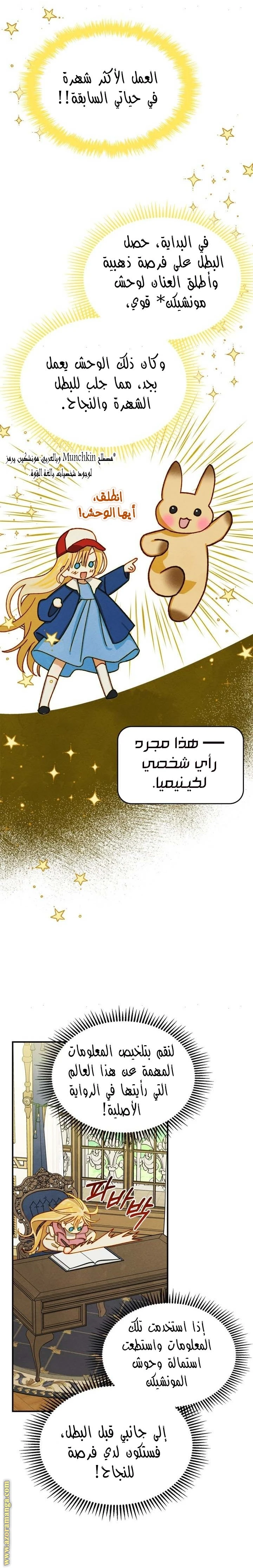 الصفحة 16