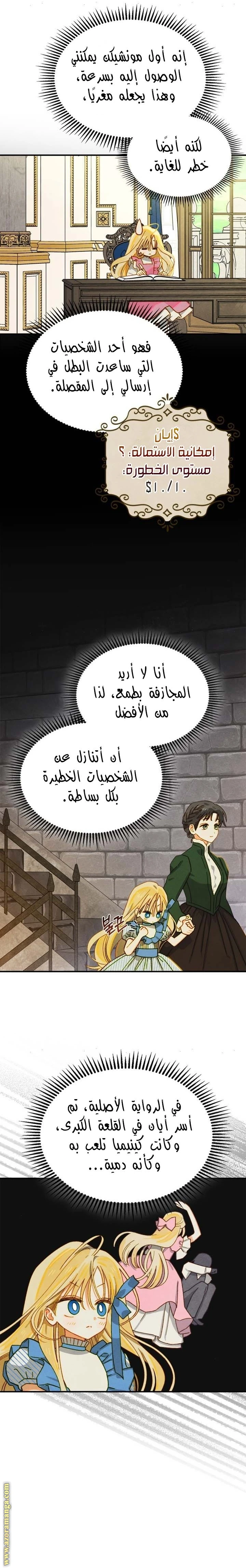 الصفحة 18