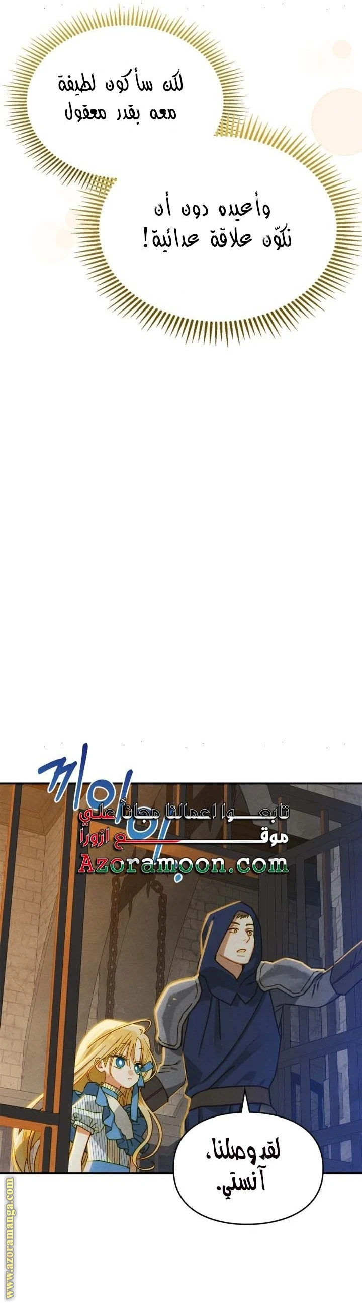 الصفحة 19
