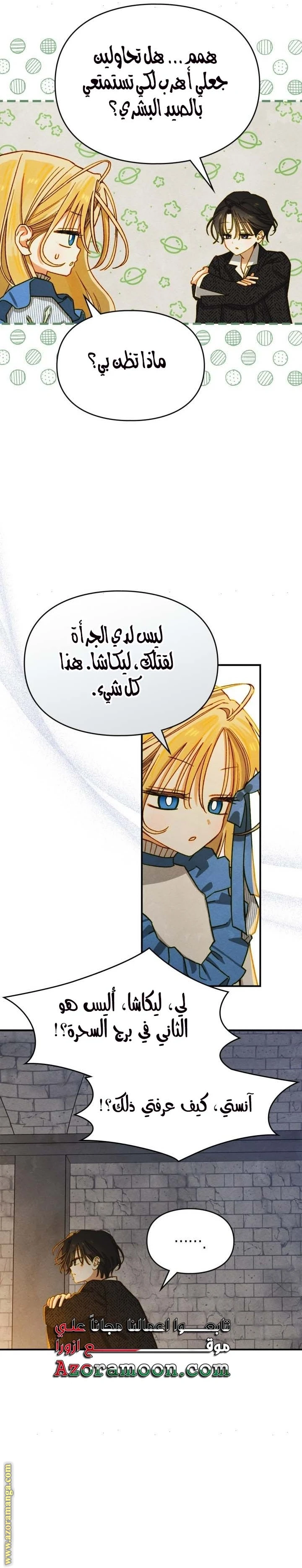 الصفحة 22
