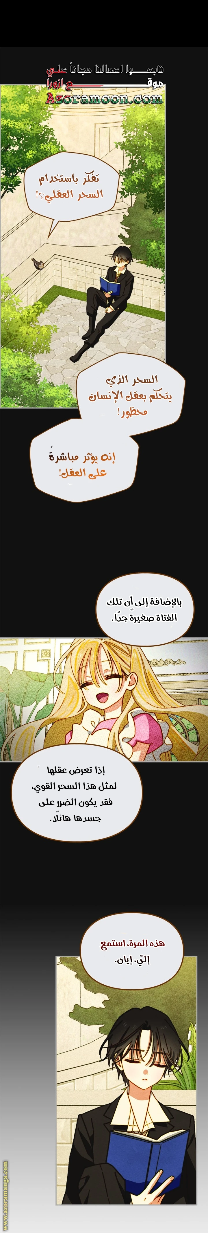 الصفحة 17