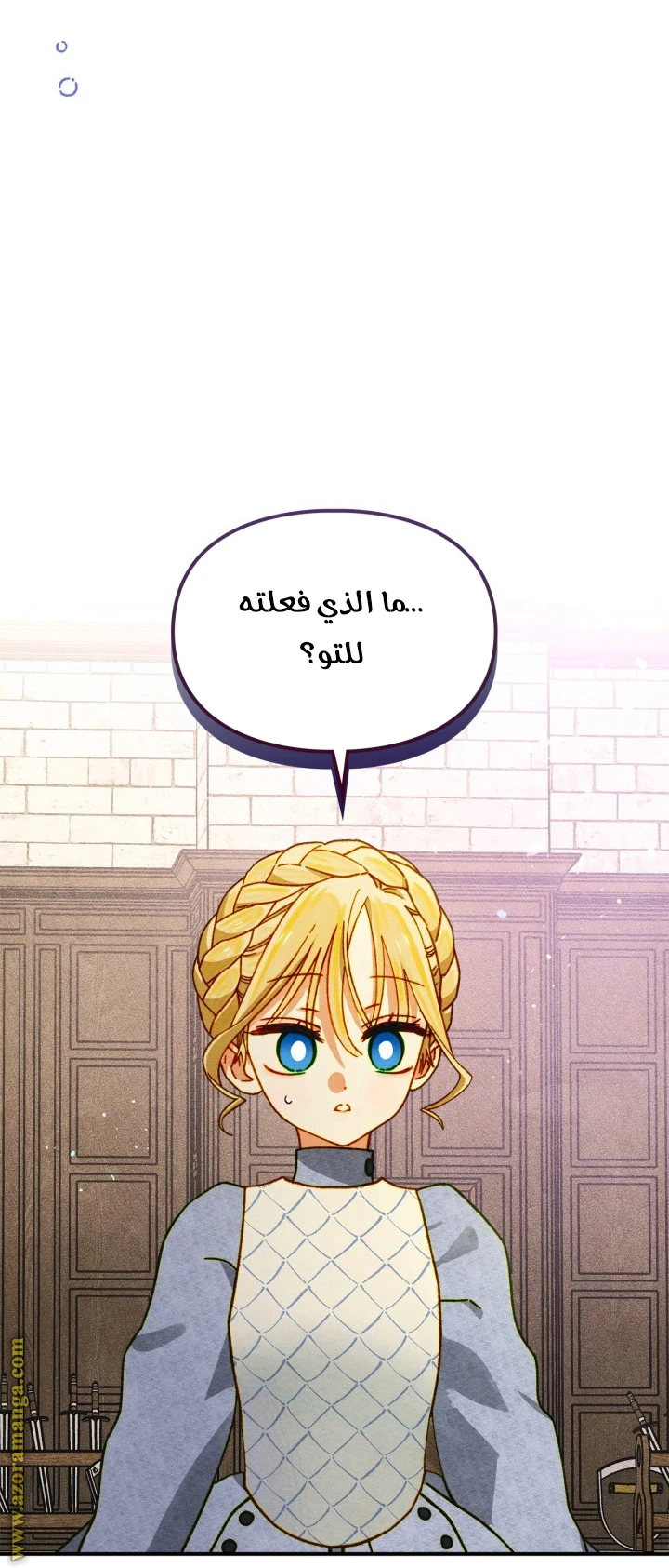 الصفحة 20