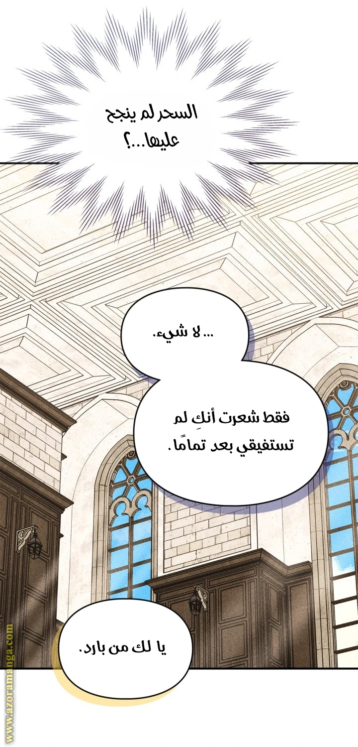 الصفحة 22