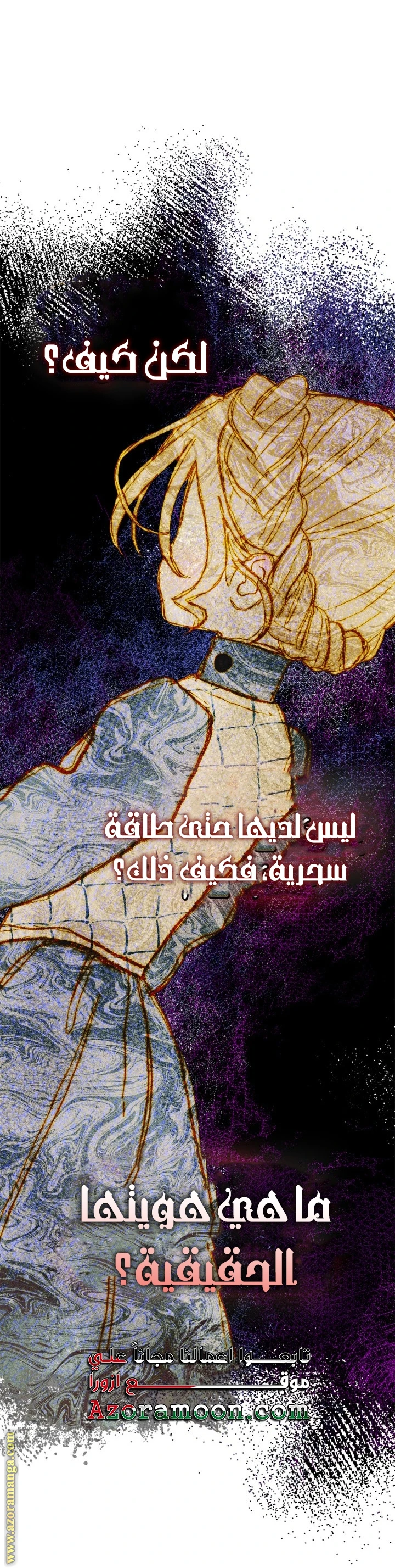 الصفحة 25