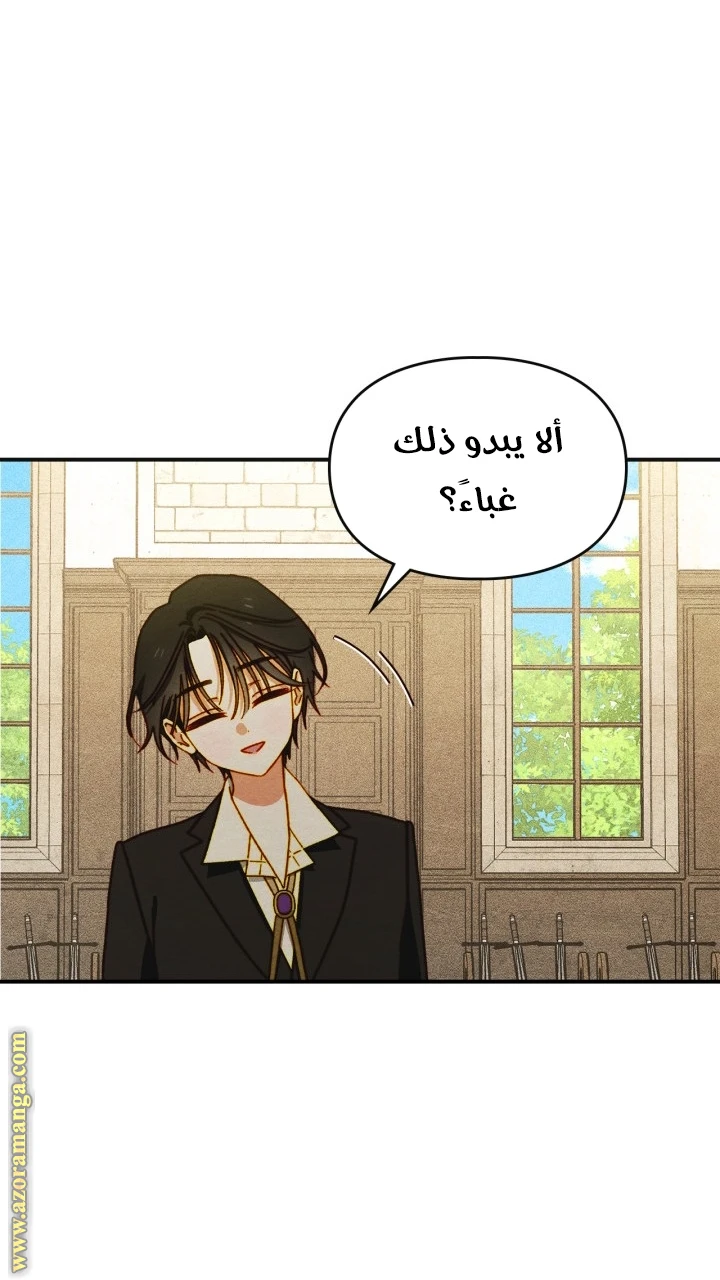 الصفحة 28