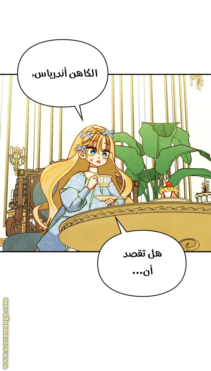 الصفحة 34