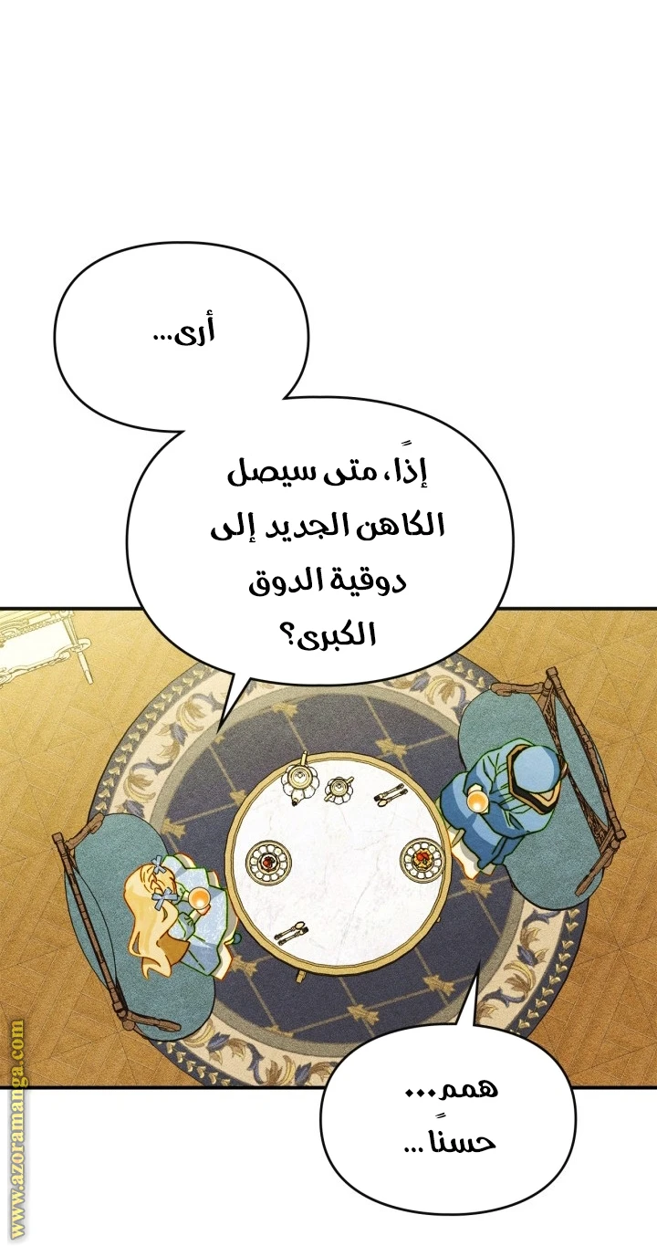 الصفحة 36