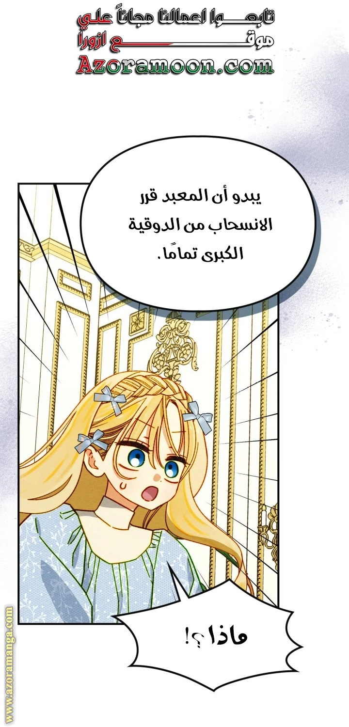الصفحة 37
