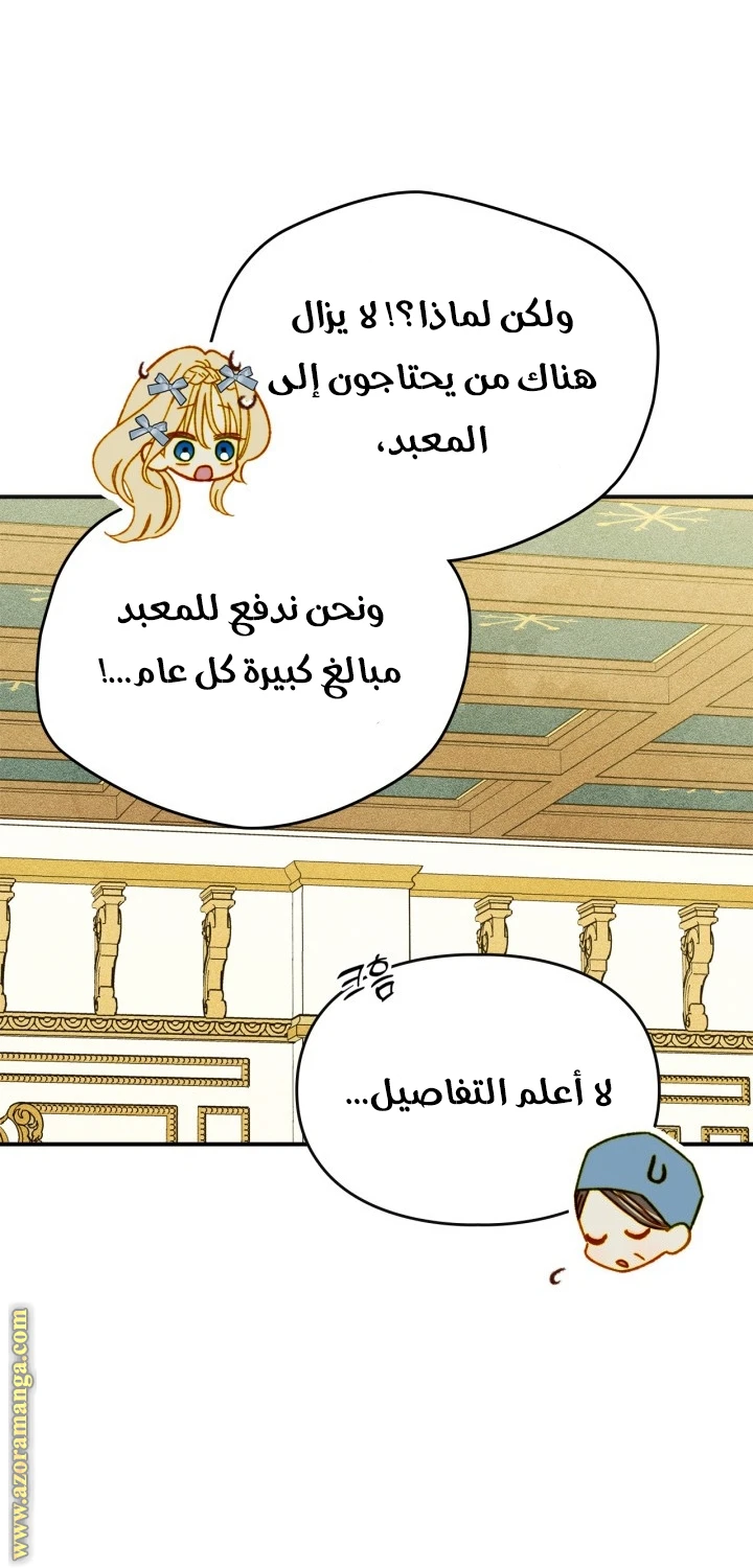 الصفحة 38