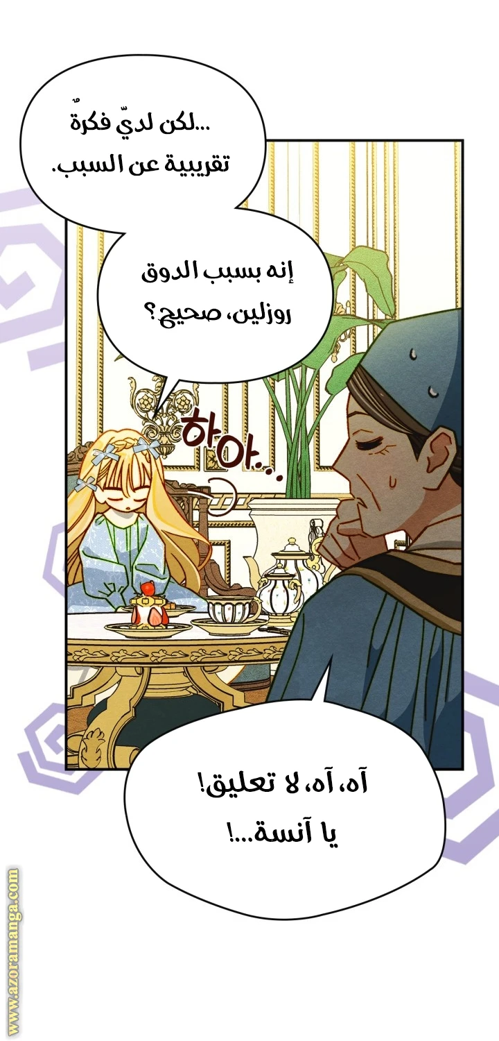 الصفحة 39