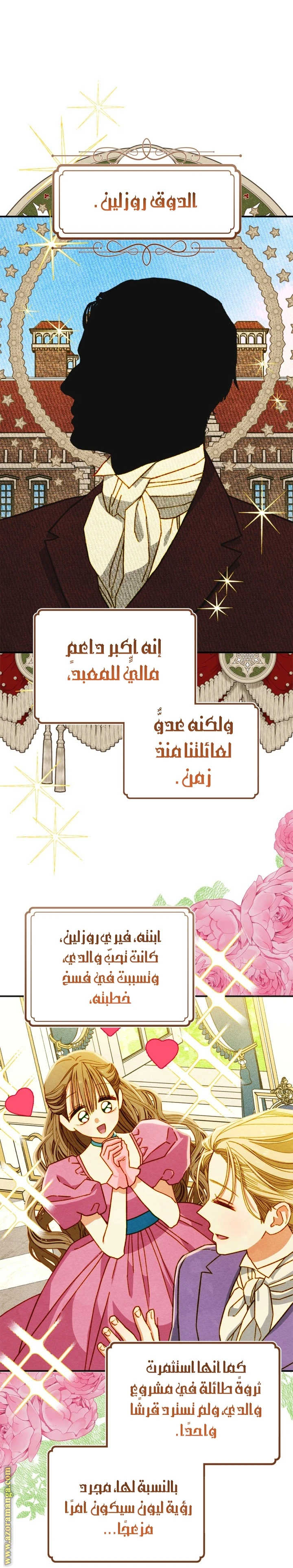 الصفحة 40