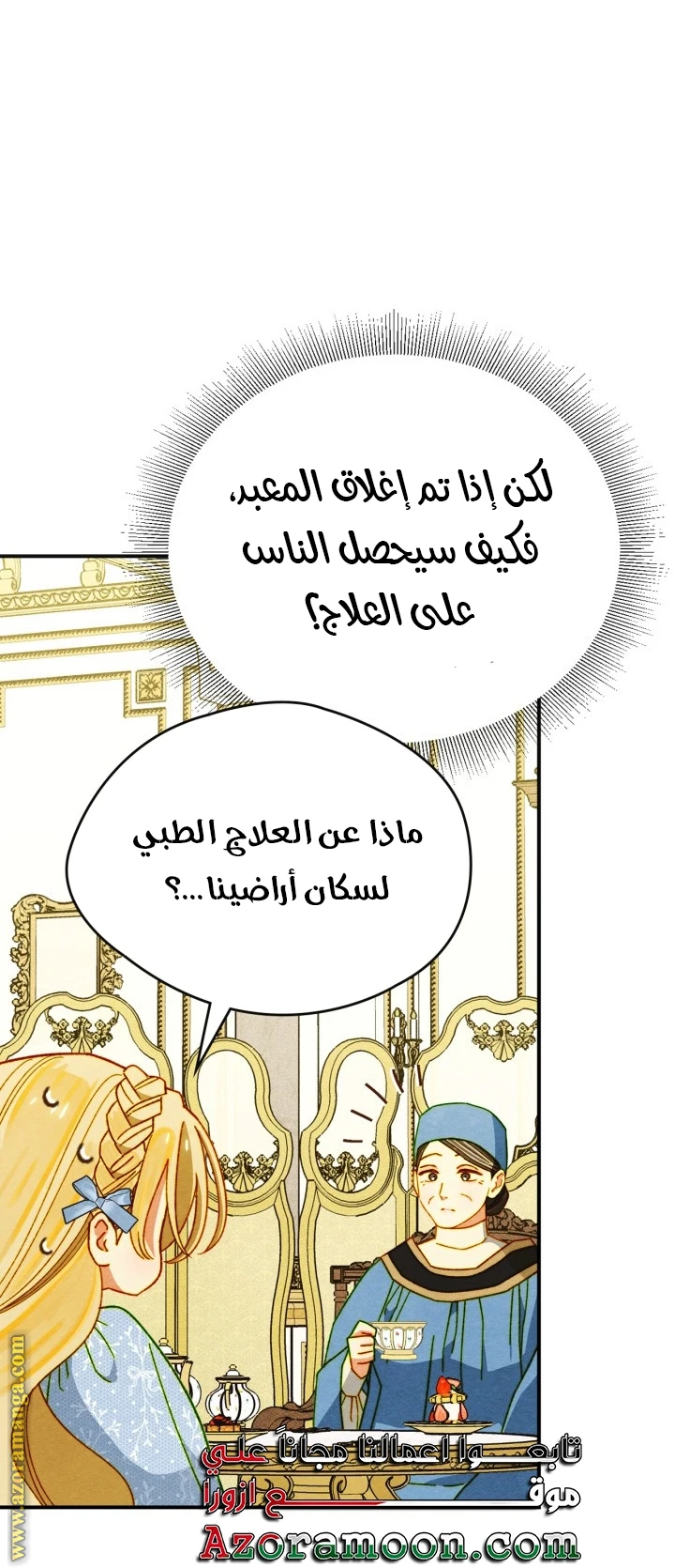 الصفحة 41
