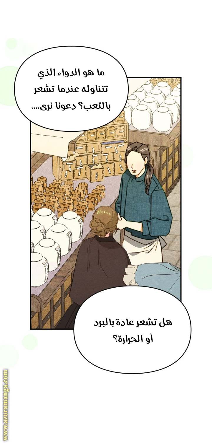 الصفحة 3