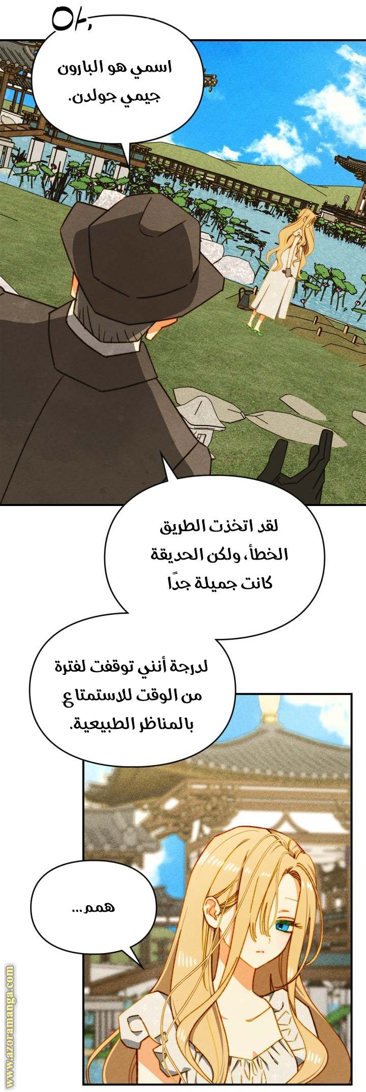 الصفحة 19