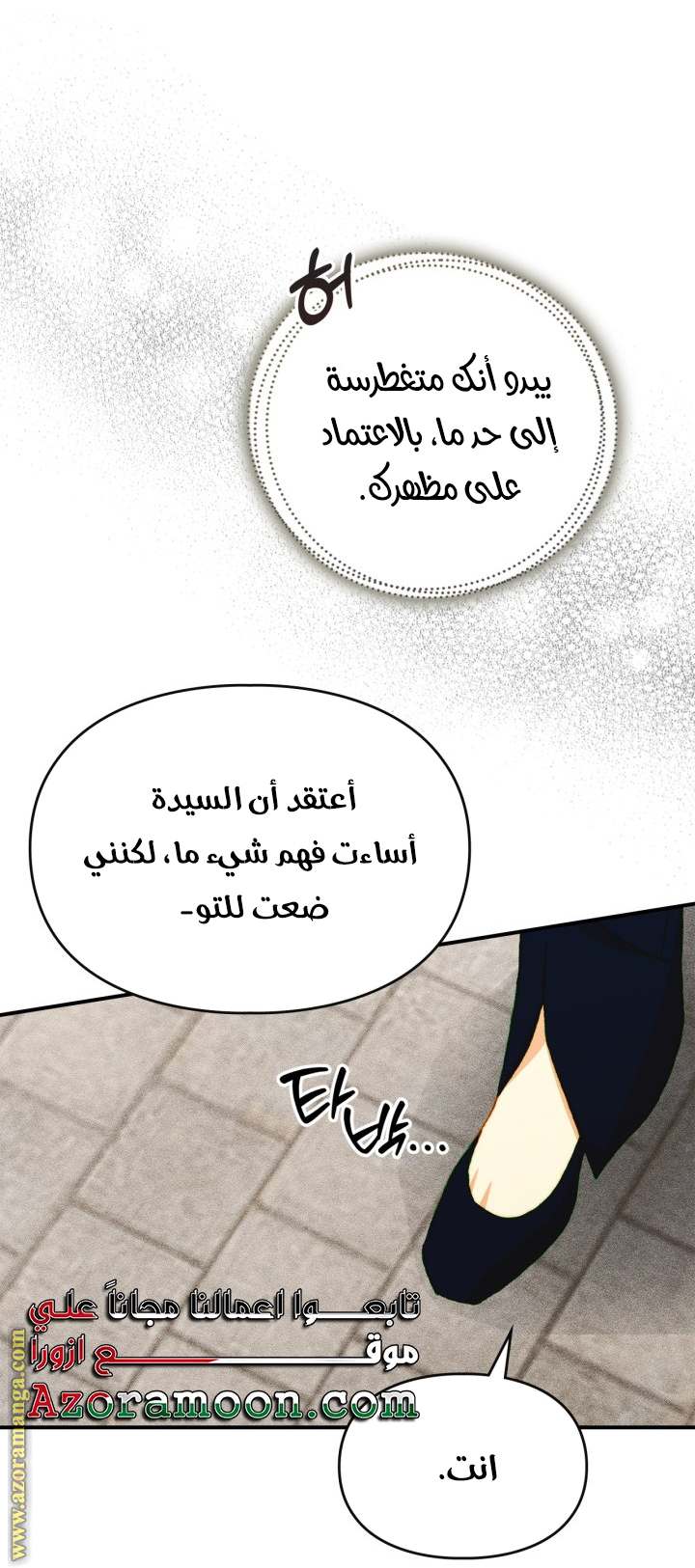 الصفحة 22