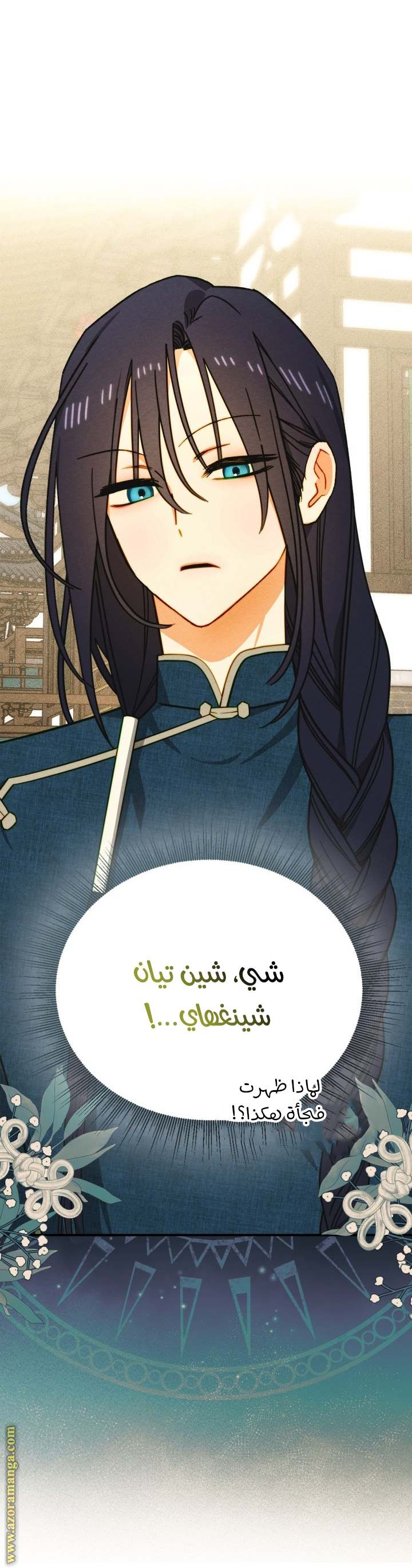 الصفحة 24