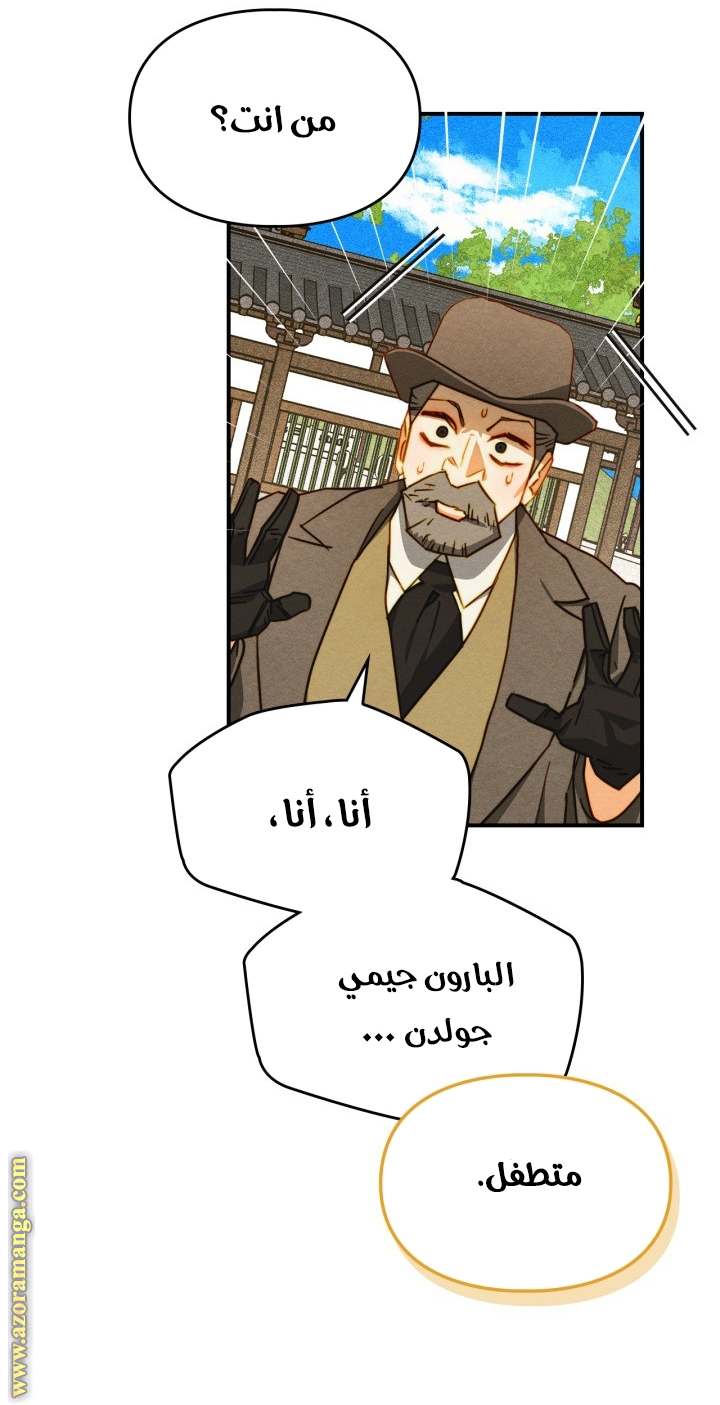 الصفحة 26