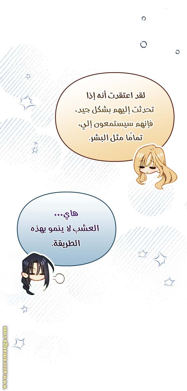 الصفحة 45