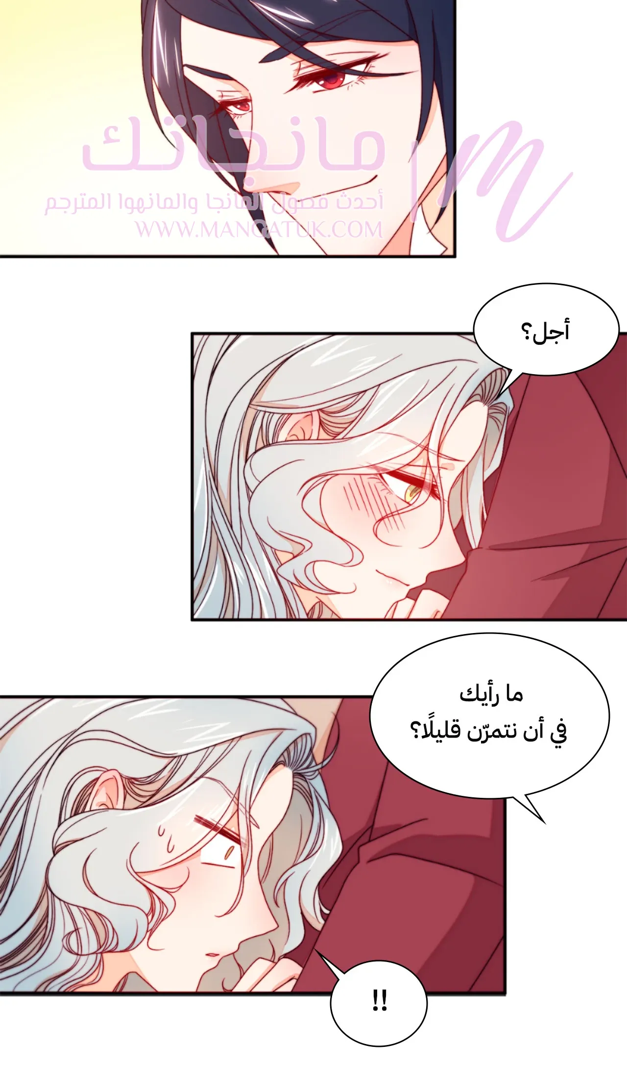 الصفحة 6