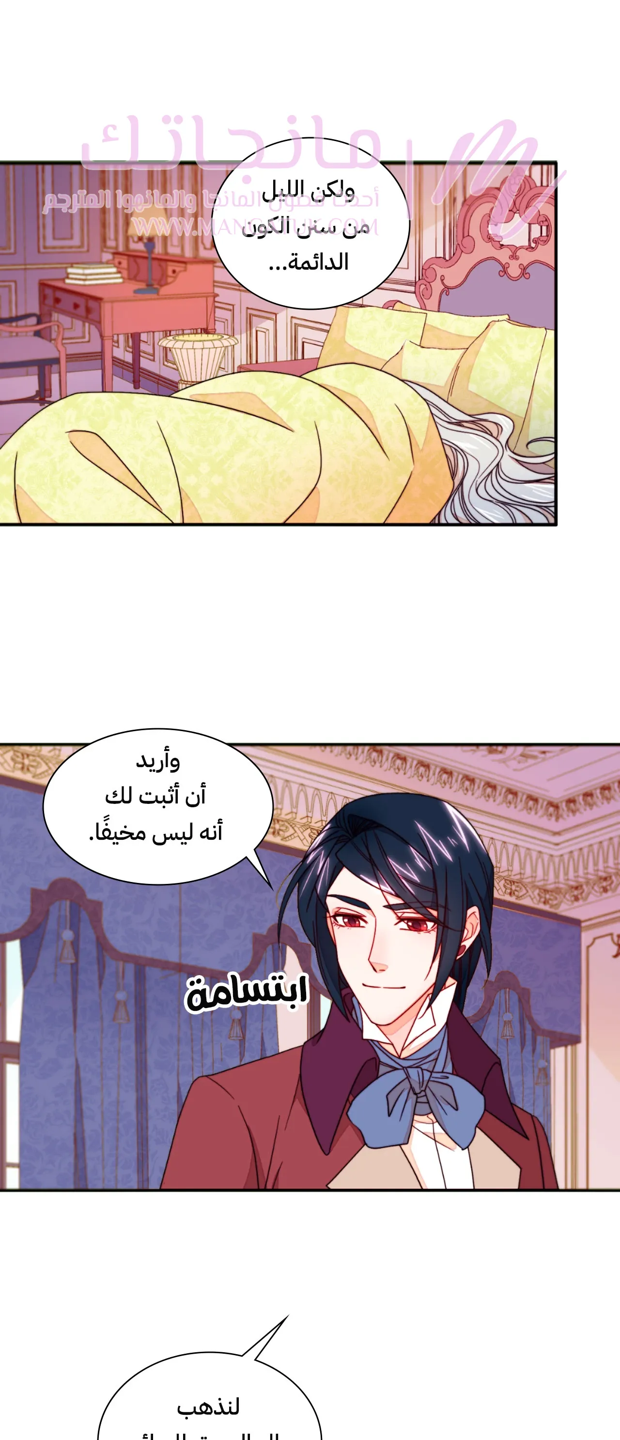 الصفحة 9